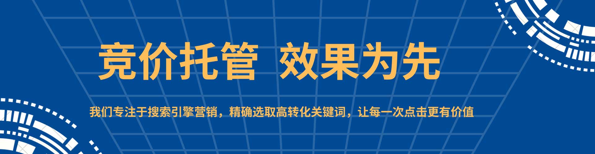 栾城百度推广运营