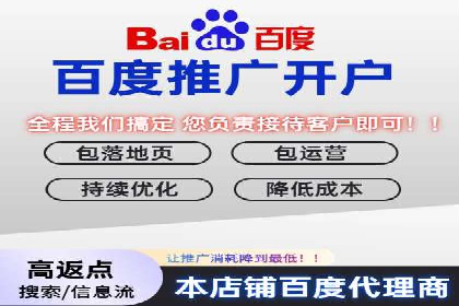 SEM账户管理技巧与案例分析